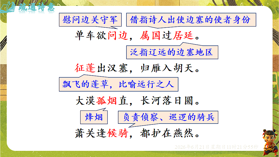 18496466第8页