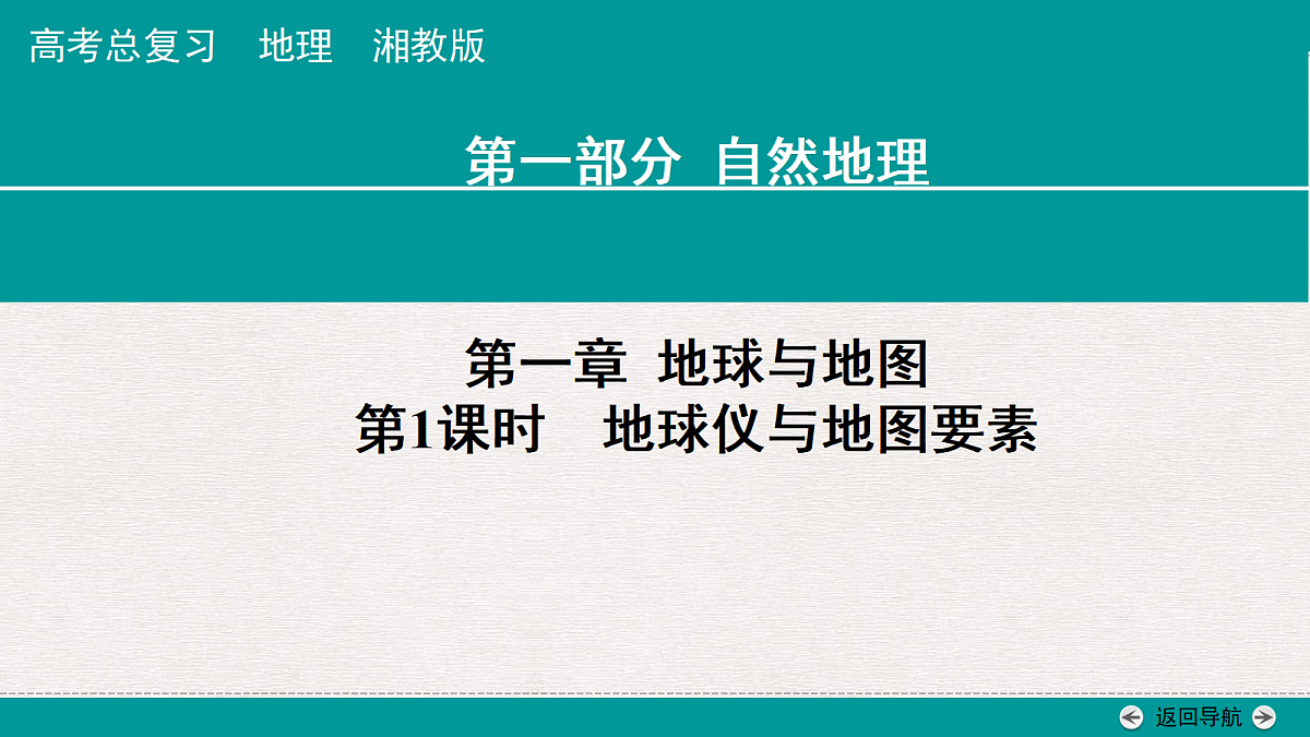 18496473第1页
