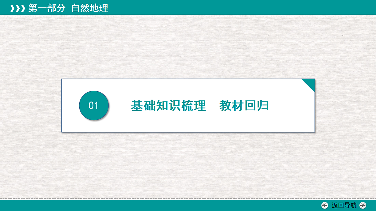 18496473第3页