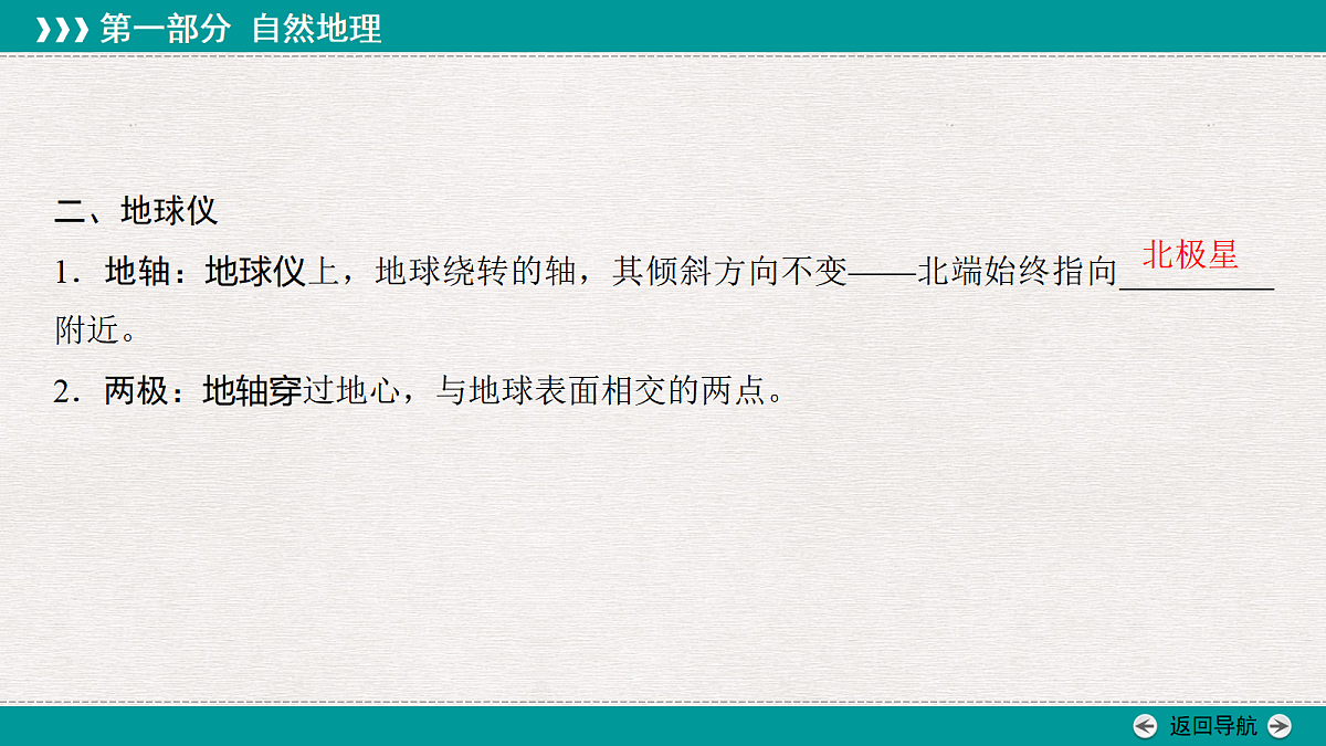 18496473第5页