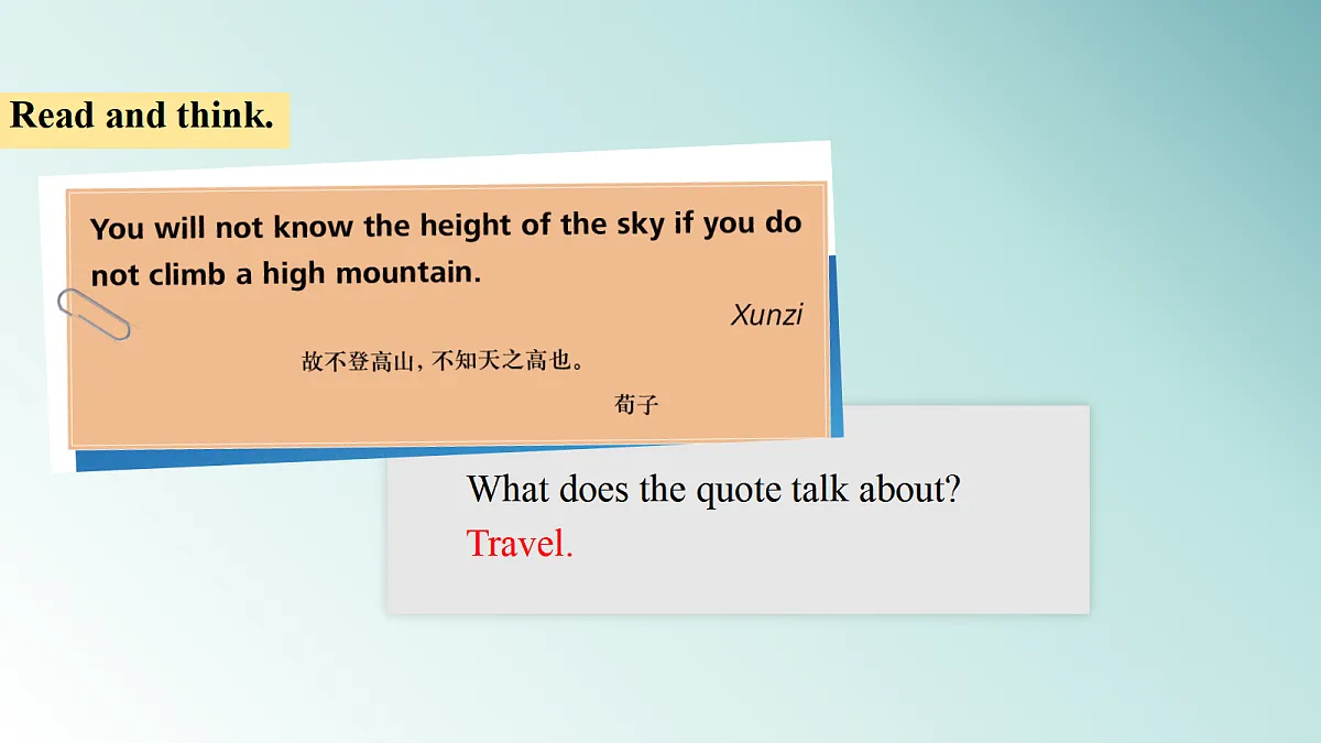 18496492第5页