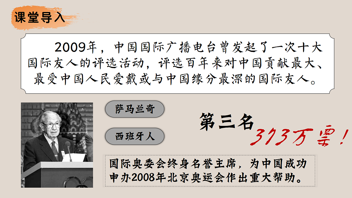 18496511第1页