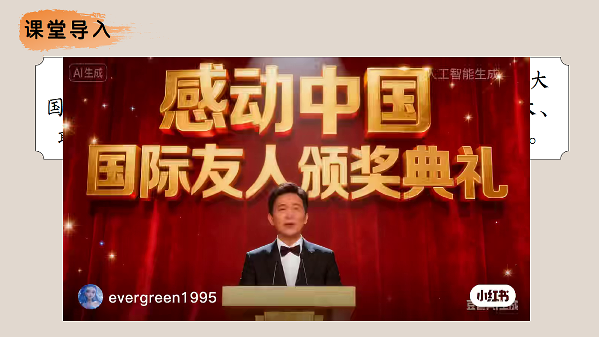 18496511第3页
