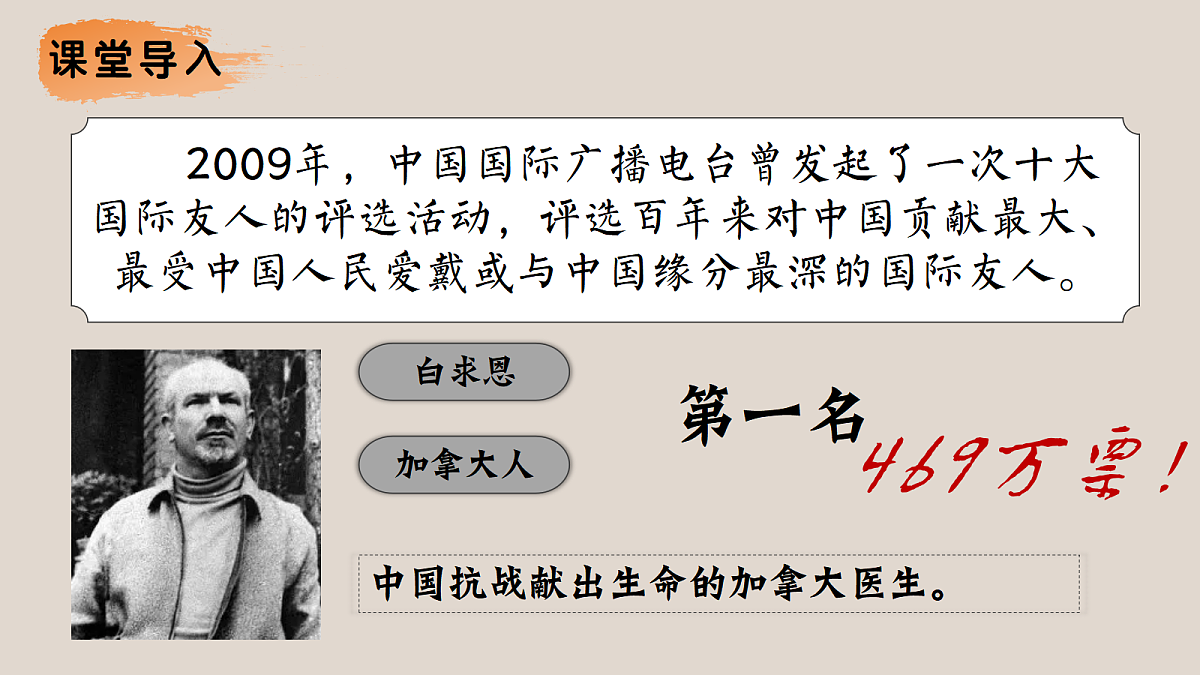 18496511第4页