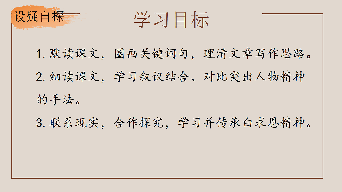 18496511第8页