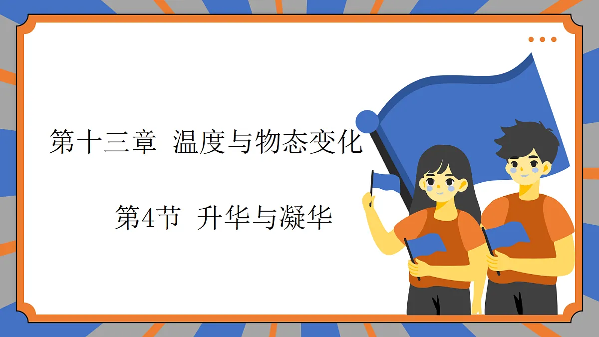18496513第1页