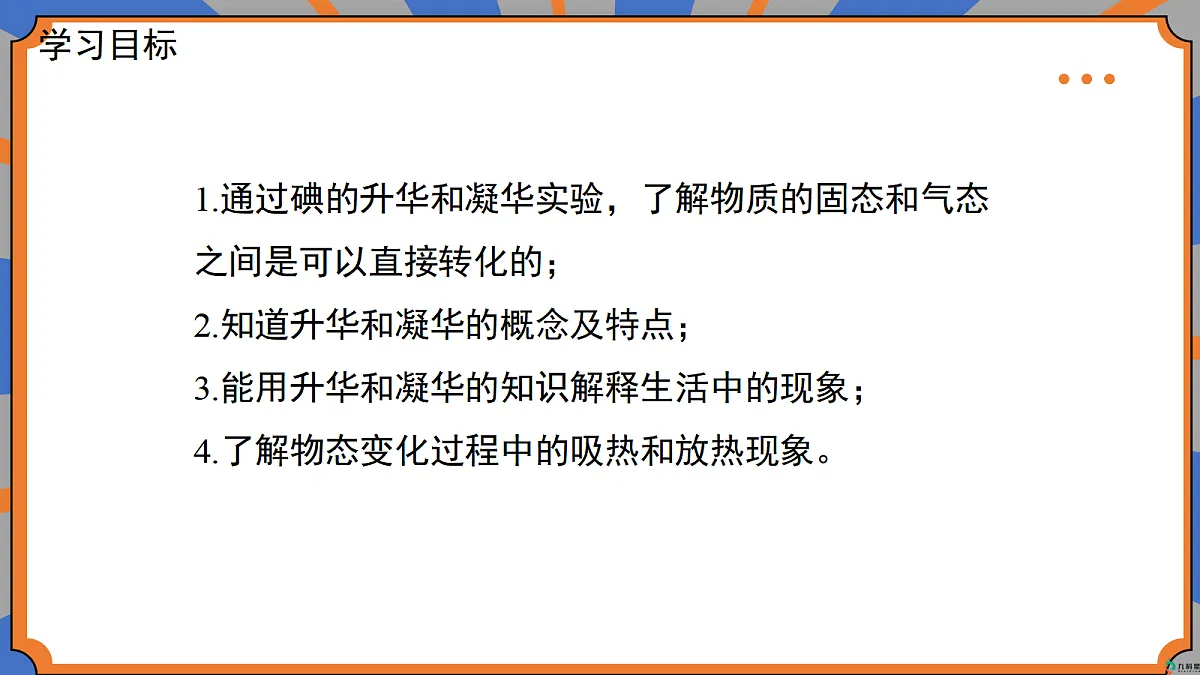 18496513第2页