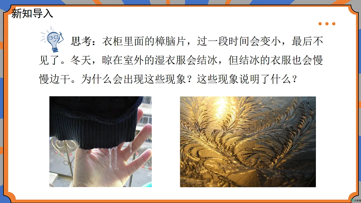 18496513第3页