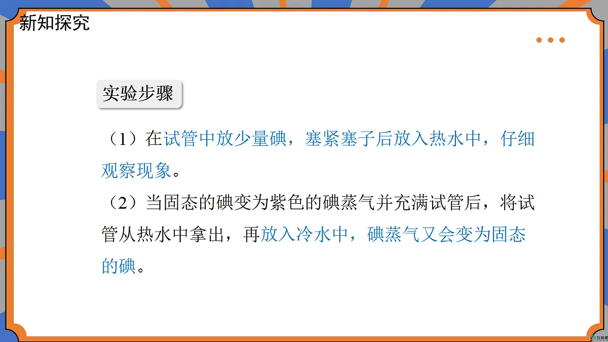 18496513第5页
