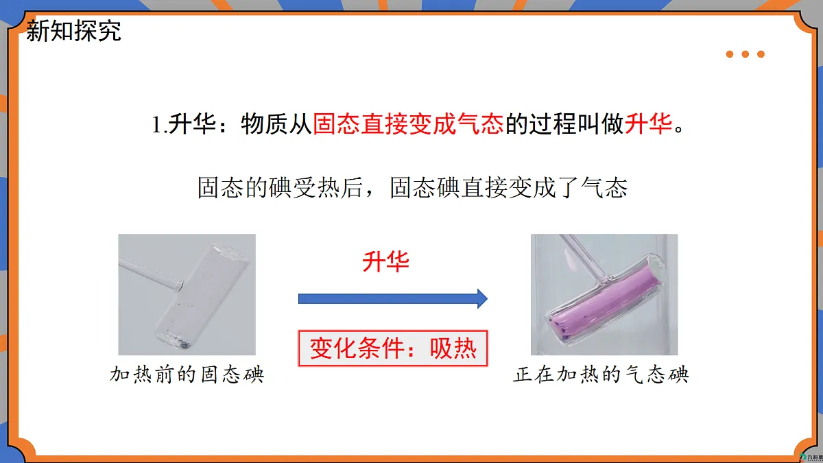 18496513第8页