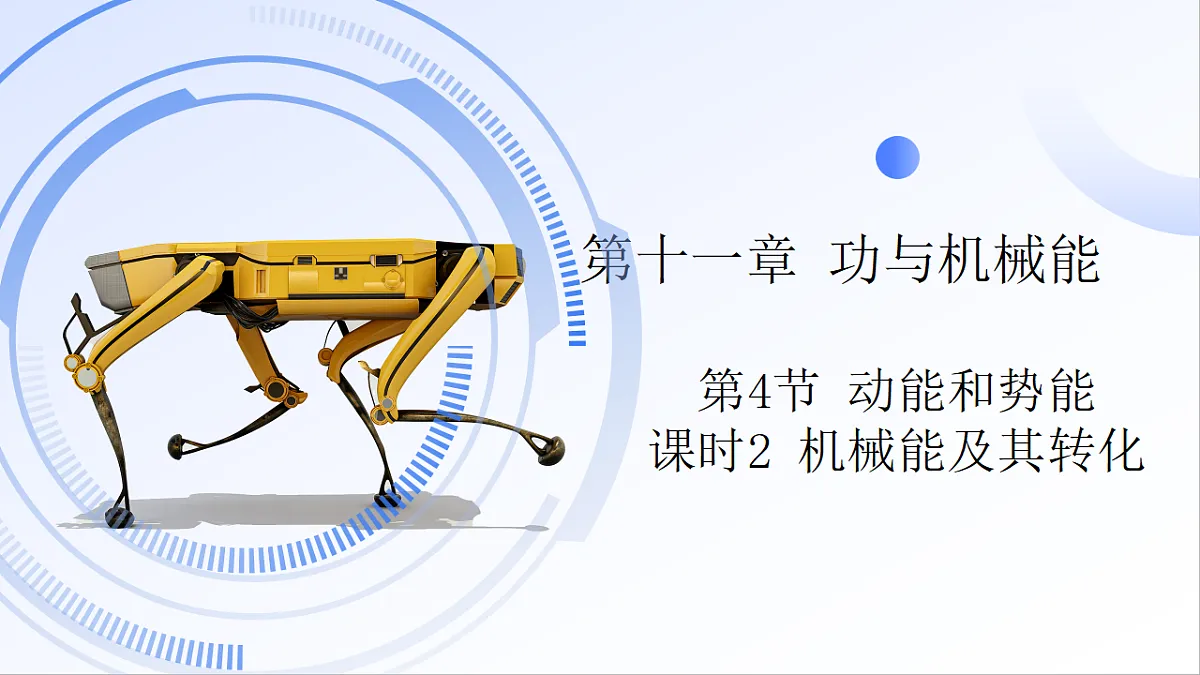 18496515第1页