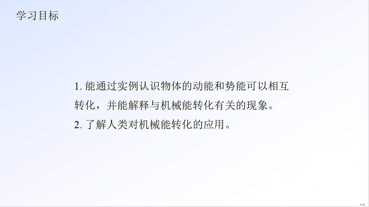 18496515第2页