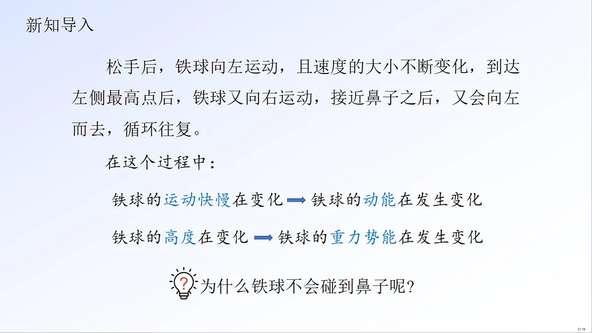 18496515第4页