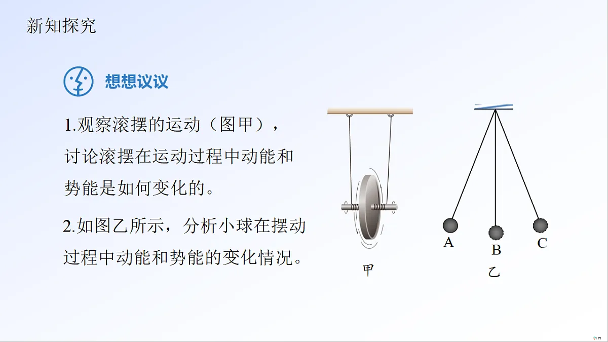 18496515第6页