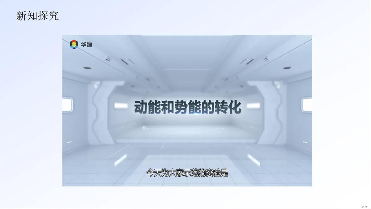 18496515第7页