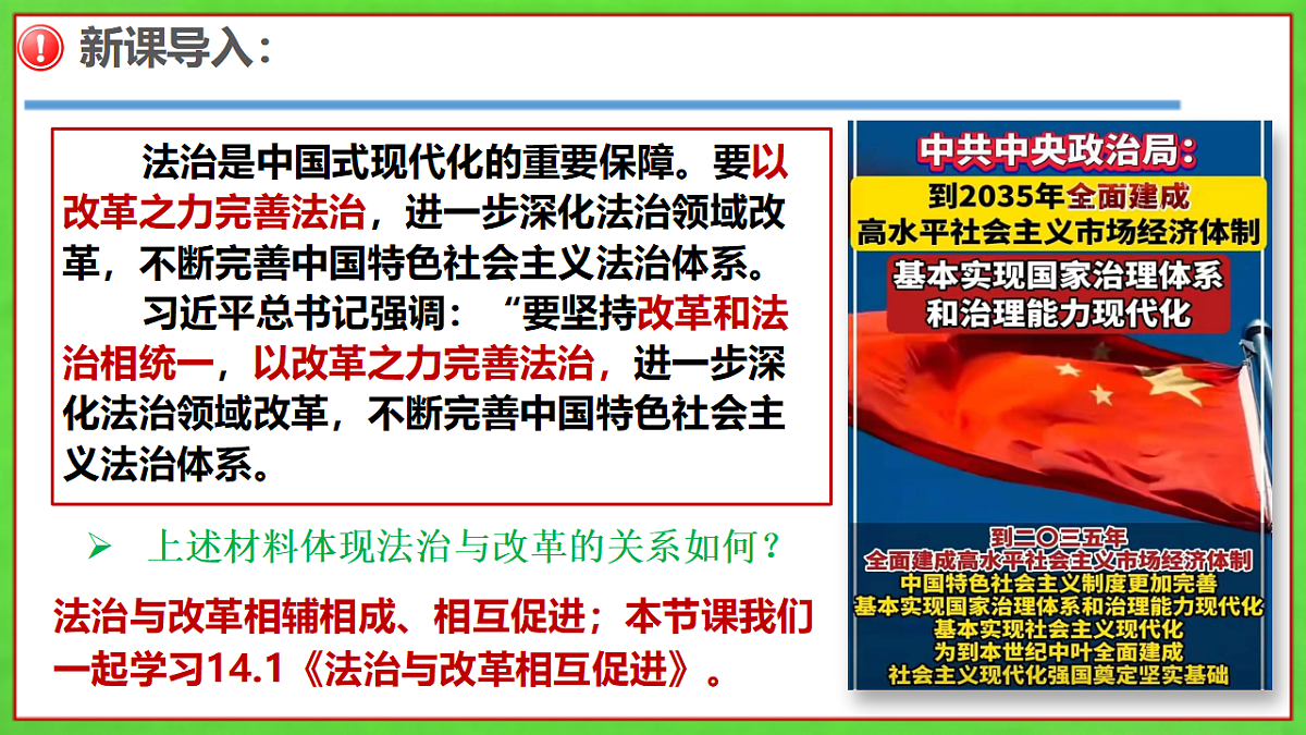 18496539第2页