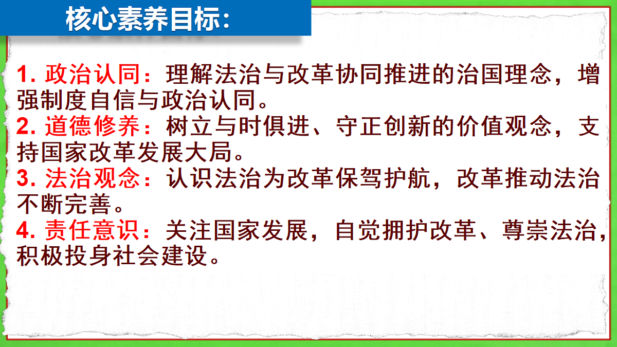 18496539第4页