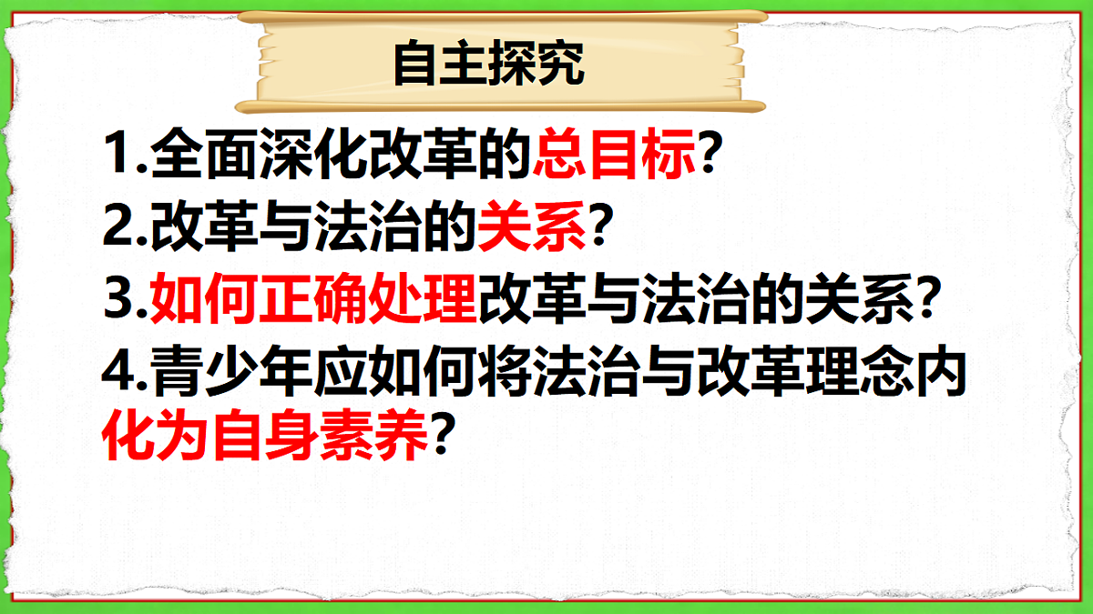 18496539第5页