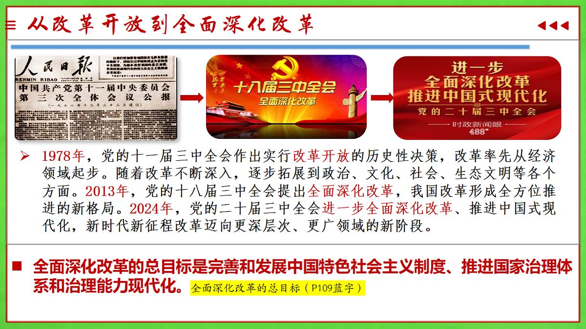 18496539第6页