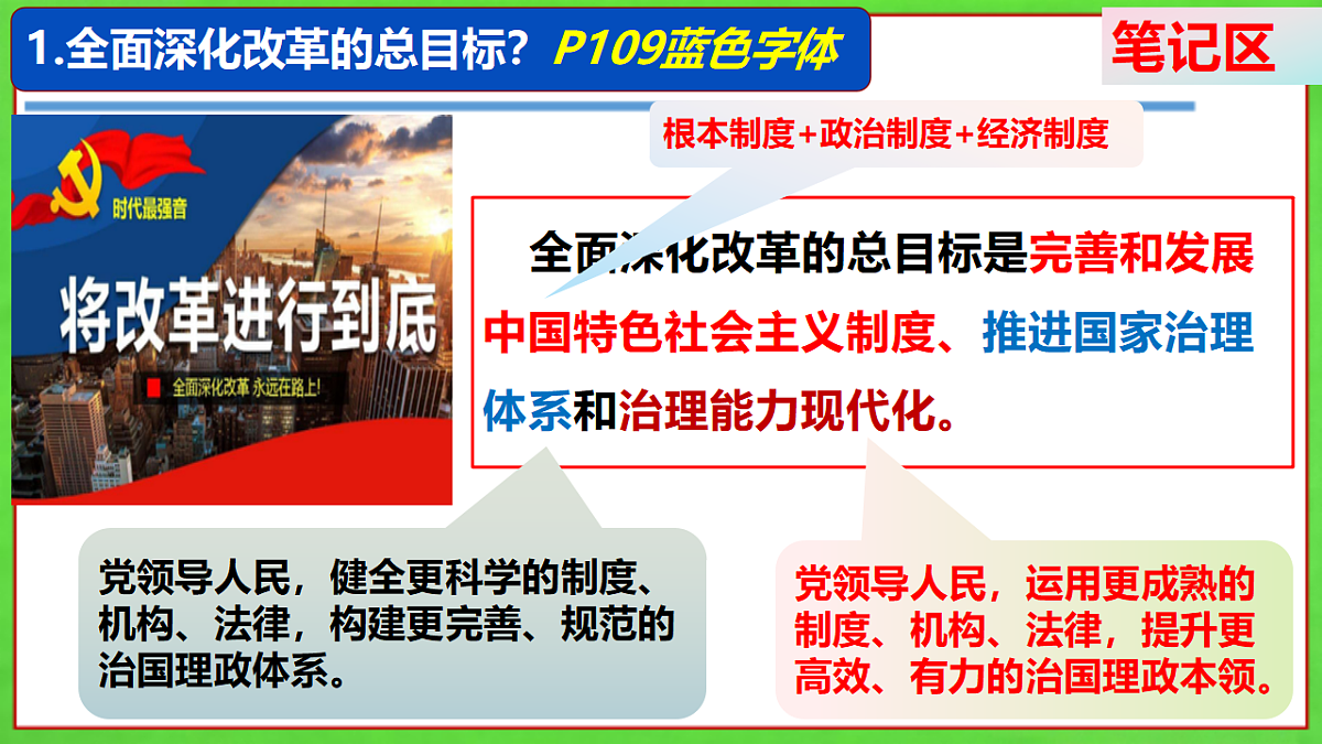 18496539第7页
