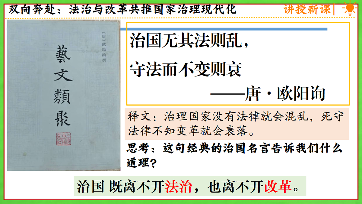 18496539第8页