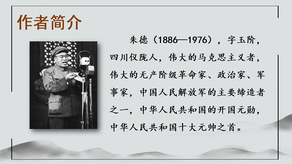 18496659第4页