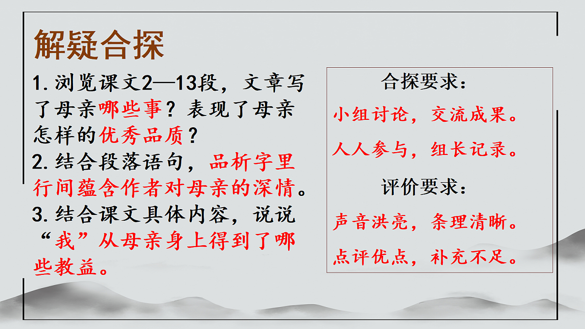 18496659第7页