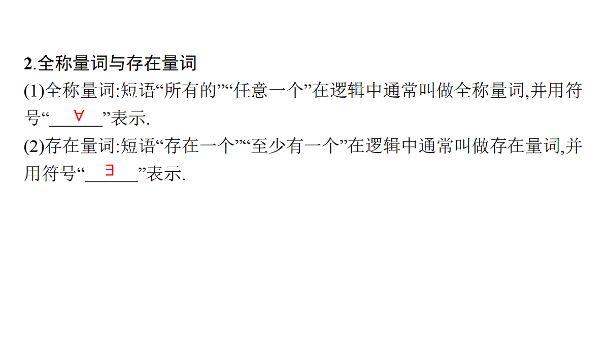 18496705第7页