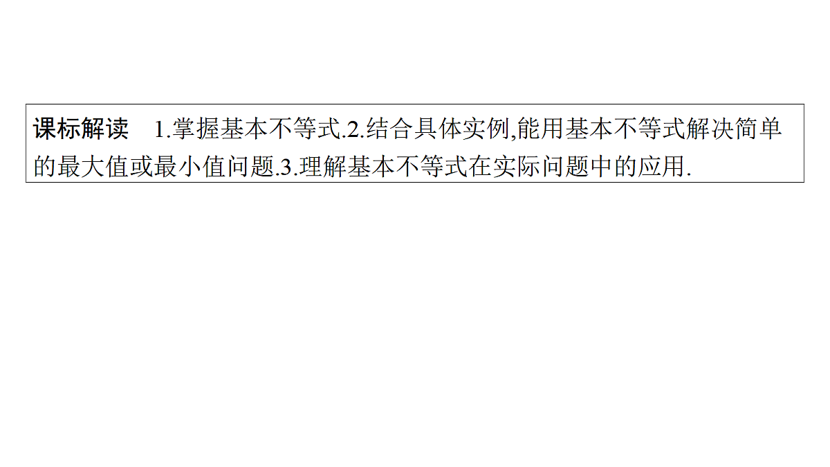 18496707第2页
