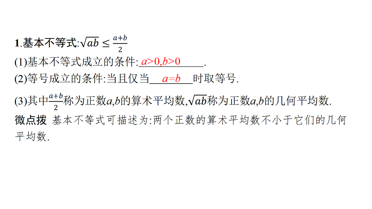 18496707第5页