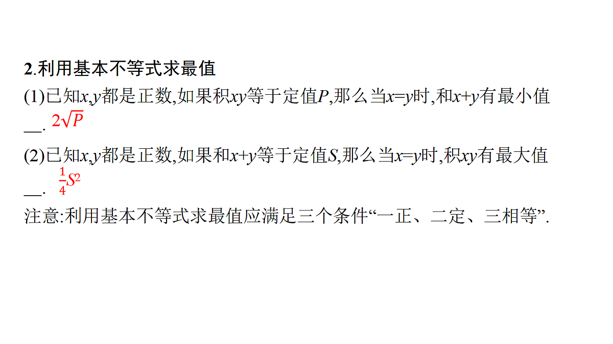 18496707第6页