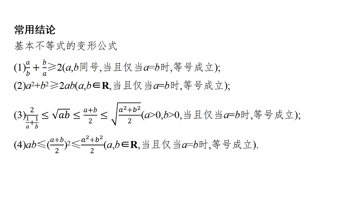 18496707第7页