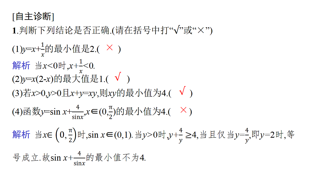 18496707第8页