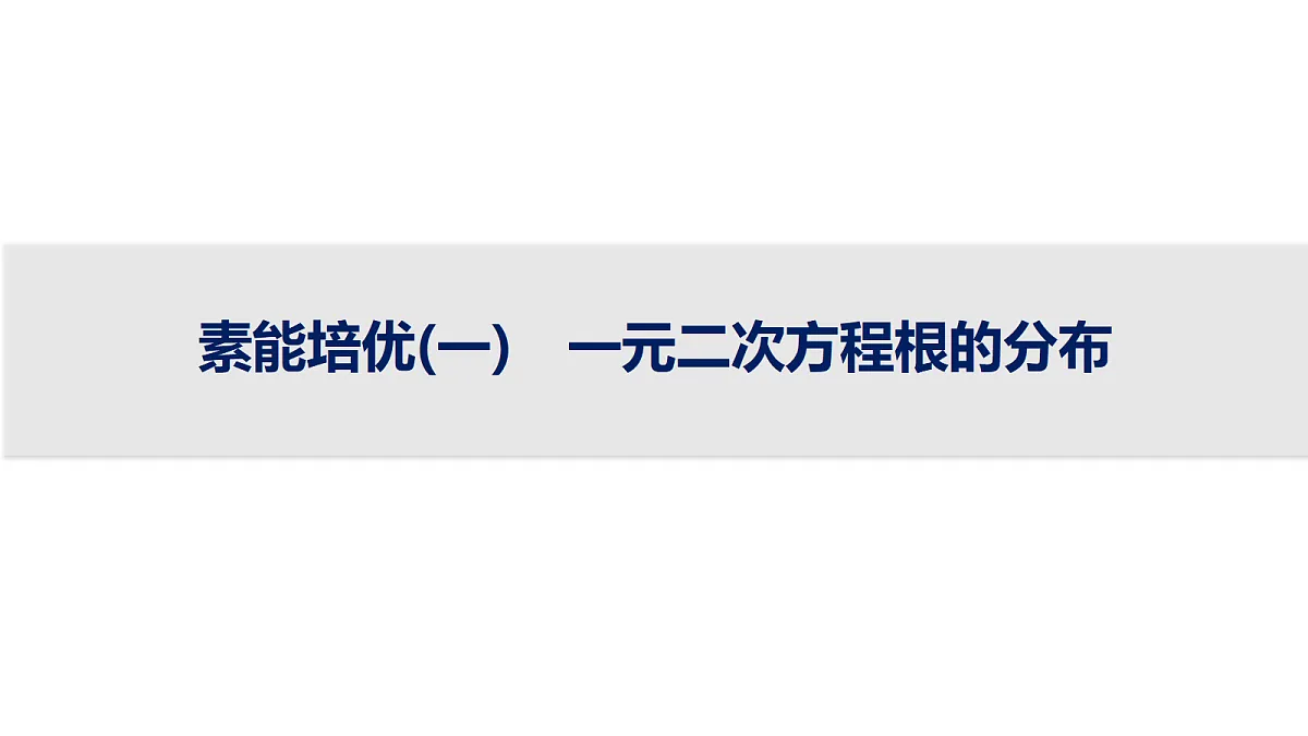 18496709第1页