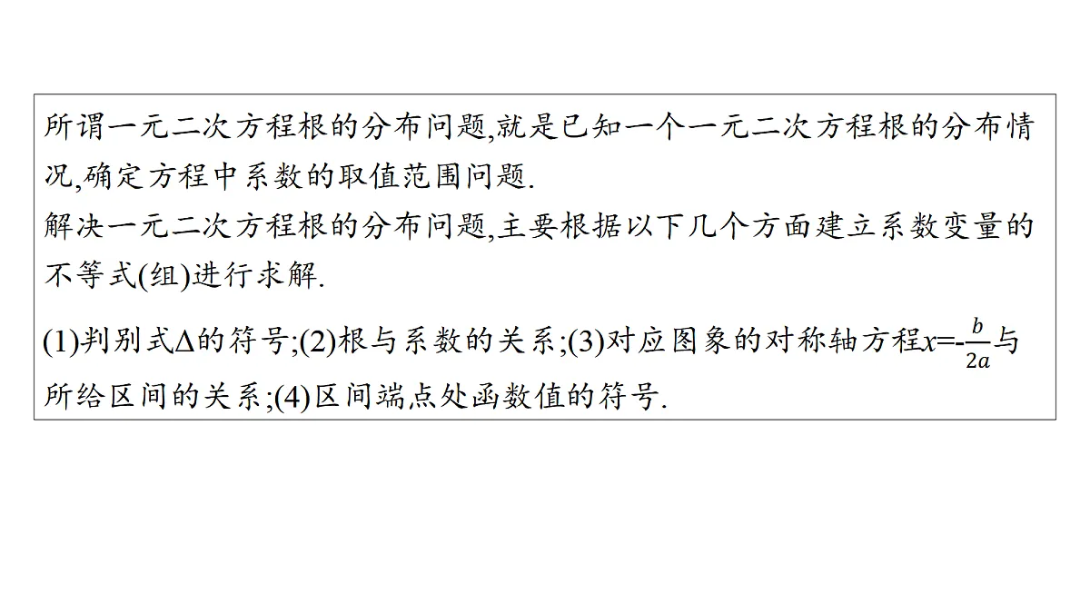 18496709第2页