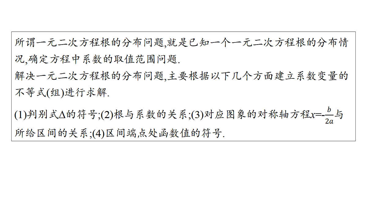 18496709第2页