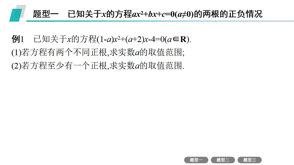 18496709第3页