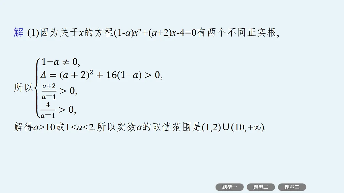 18496709第4页