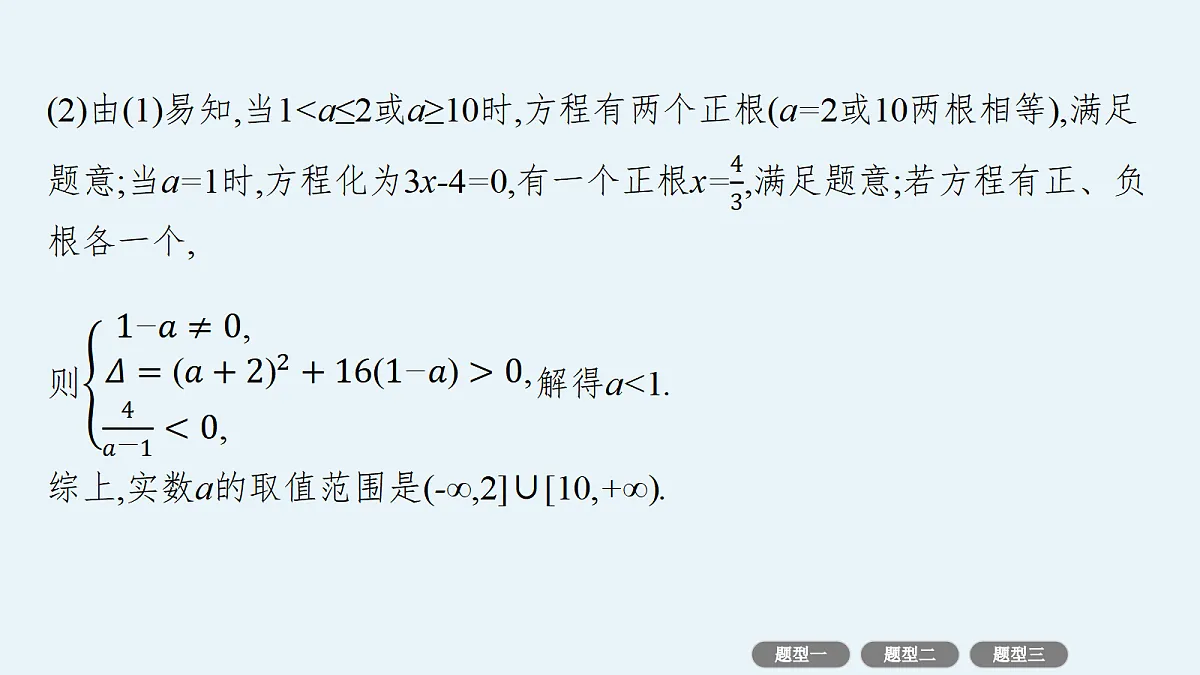 18496709第5页