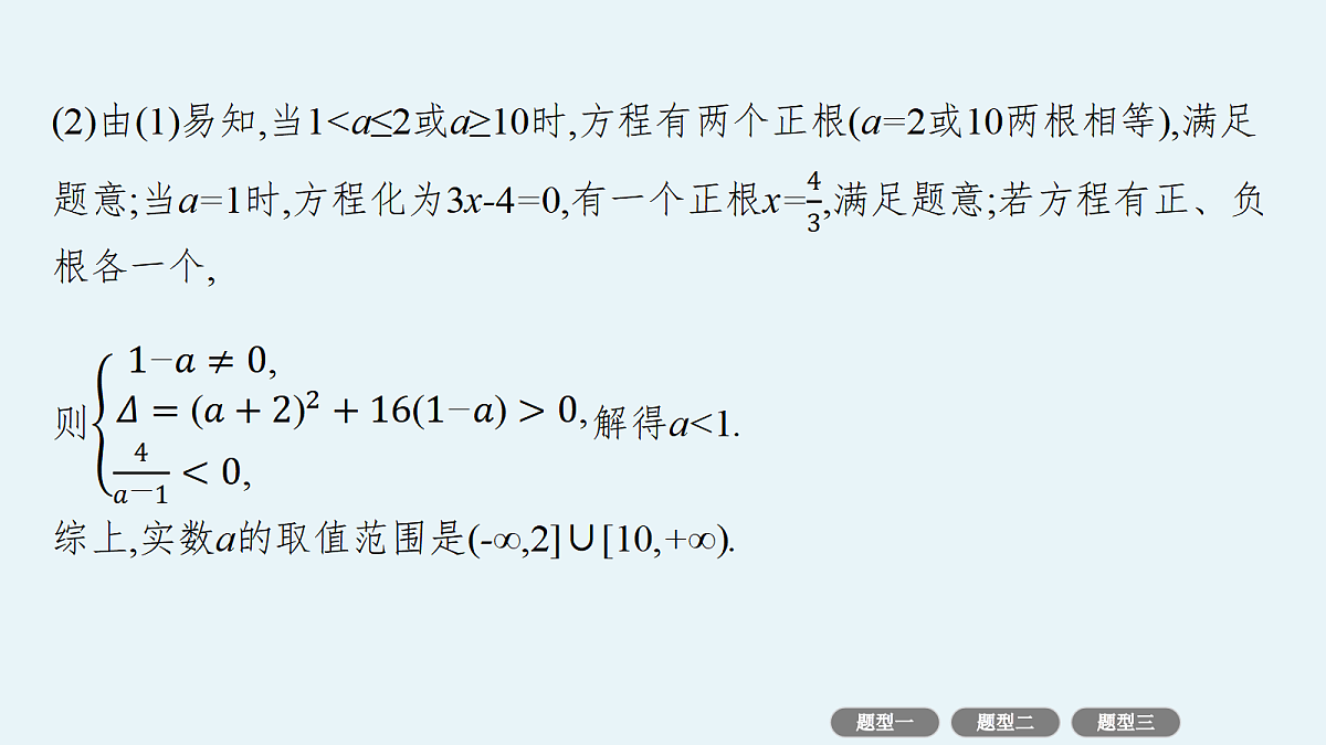 18496709第5页
