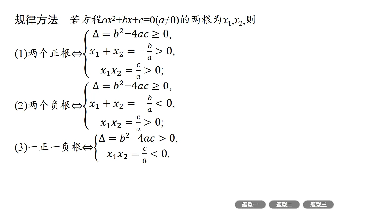 18496709第6页