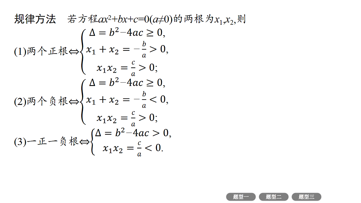 18496709第6页