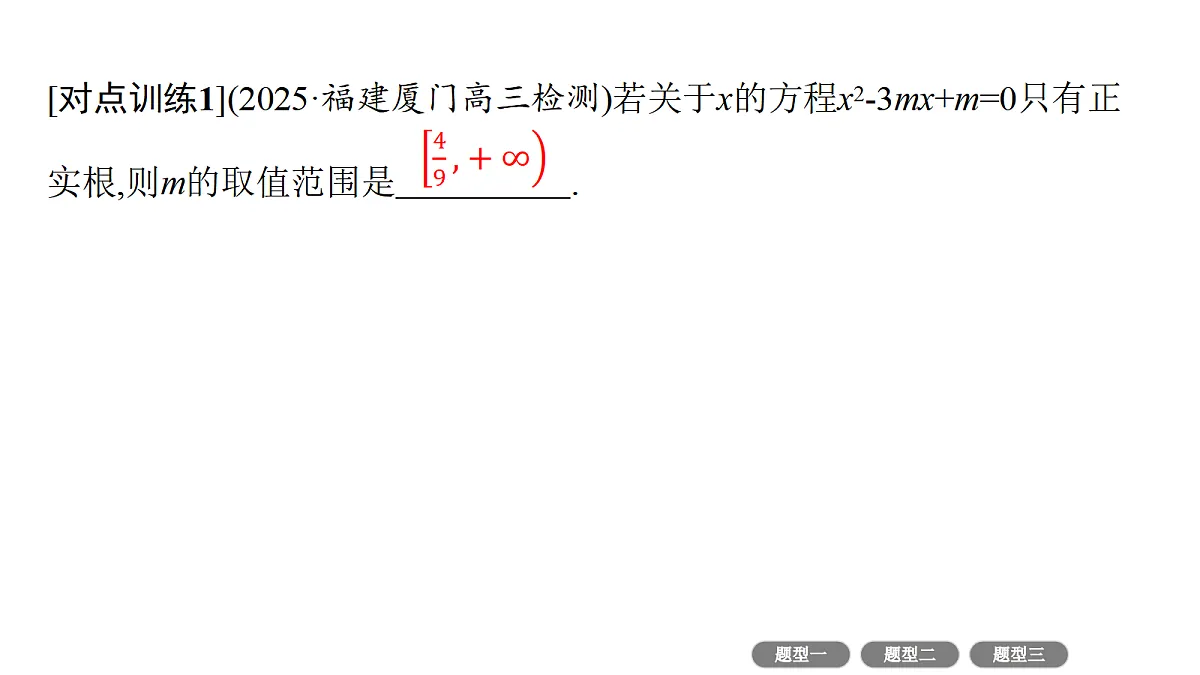 18496709第7页