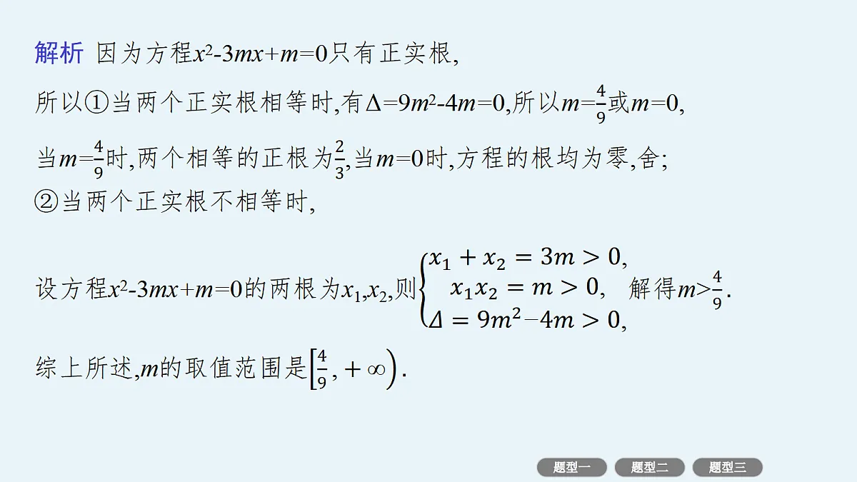 18496709第8页