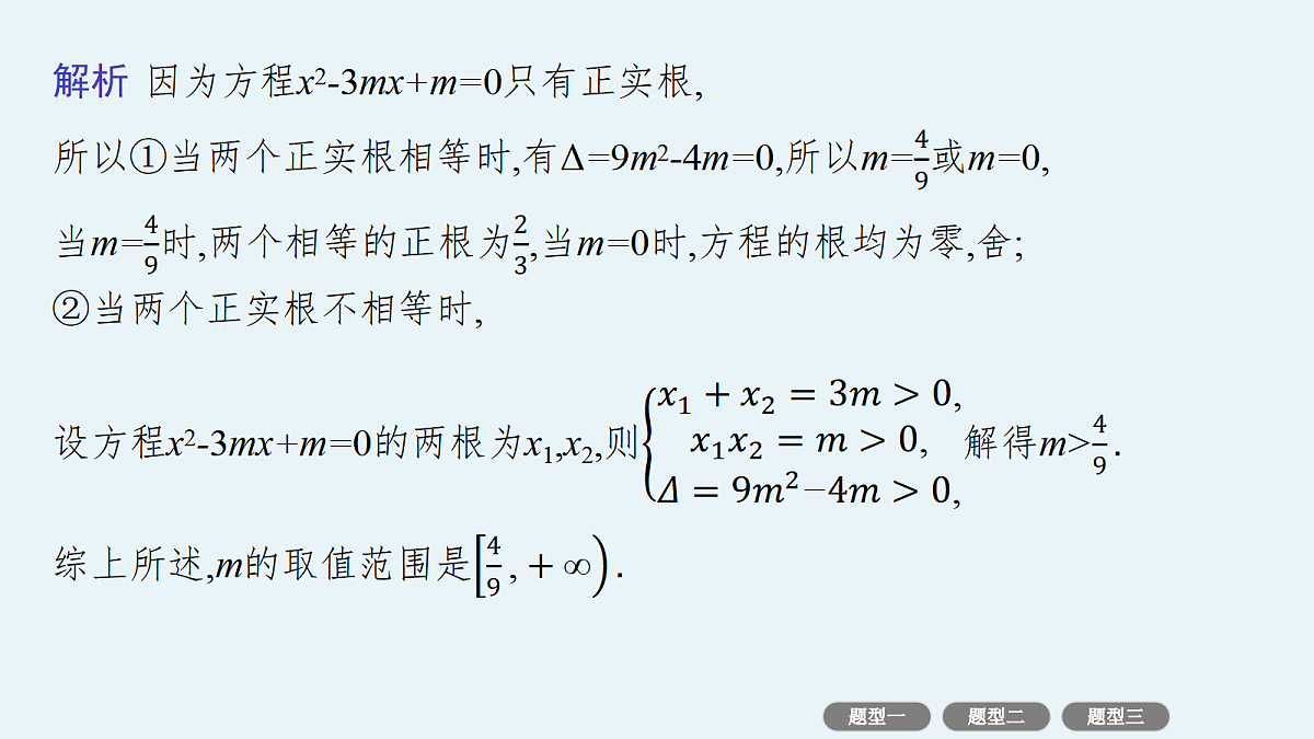 18496709第8页