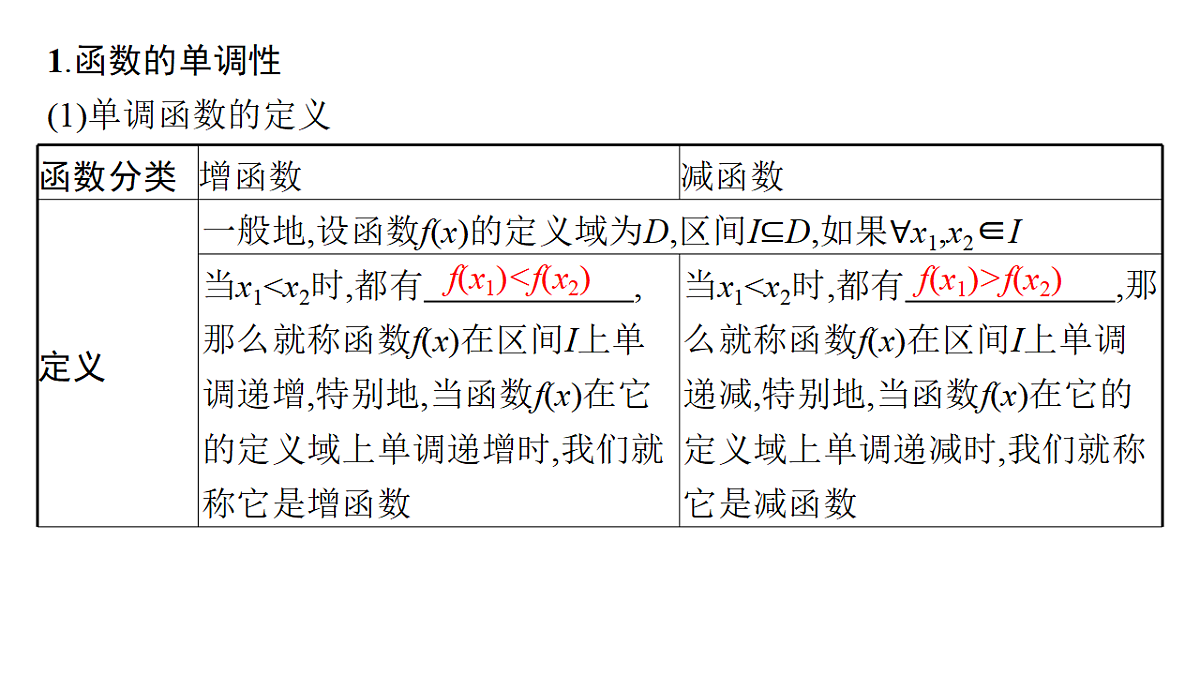 18496710第5页