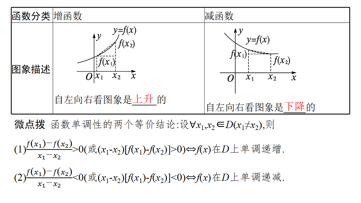 18496710第6页