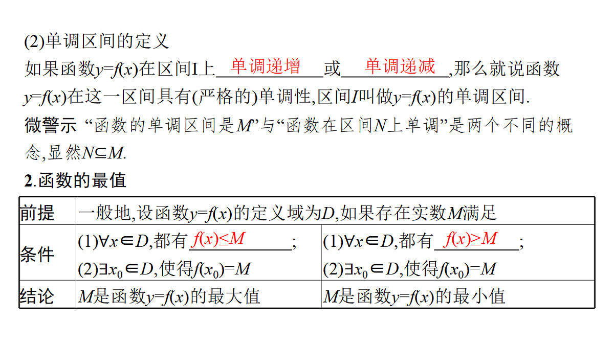 18496710第7页