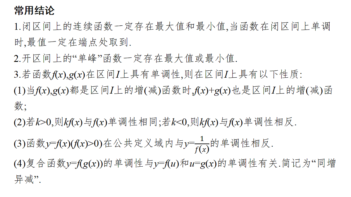 18496710第8页