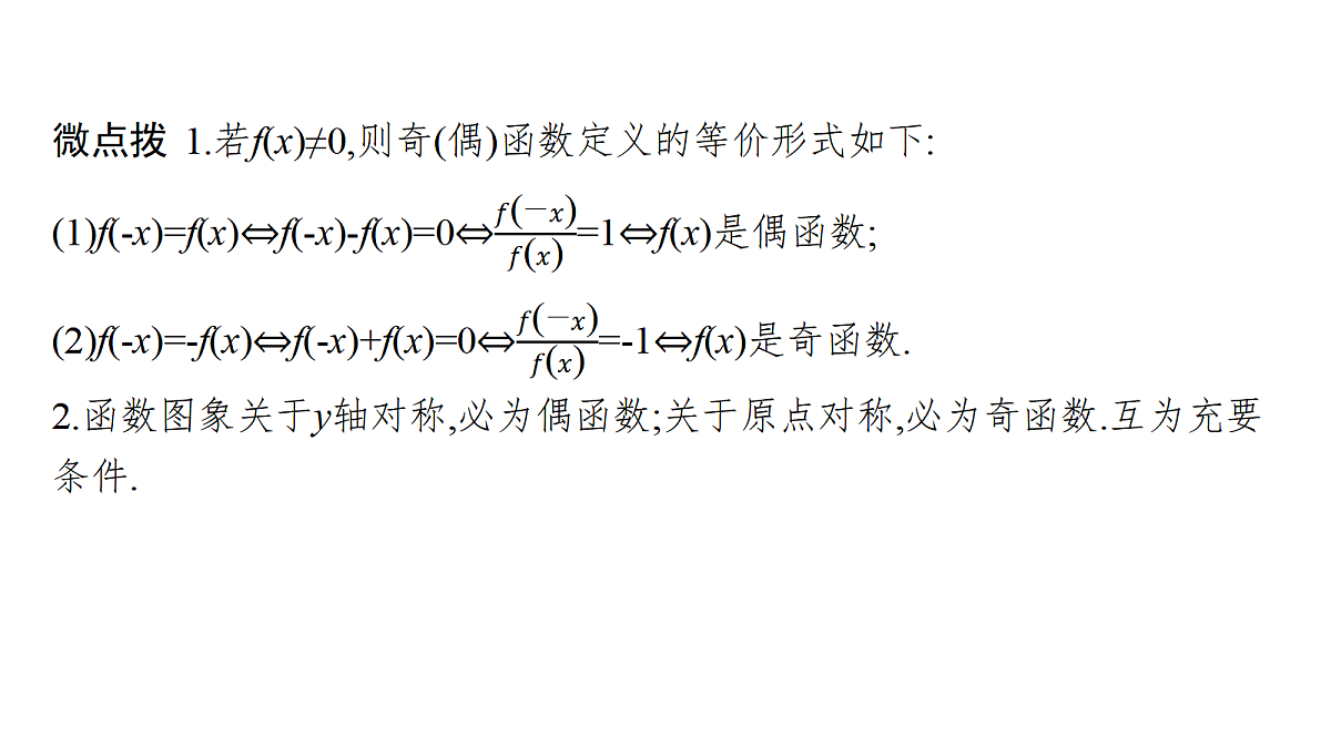 18496711第6页